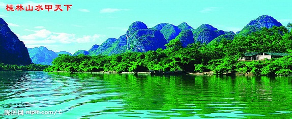 桂林、大漓江、阳朔、银子岩、古东瀑布，遇龙河漂 空调双卧六日游
